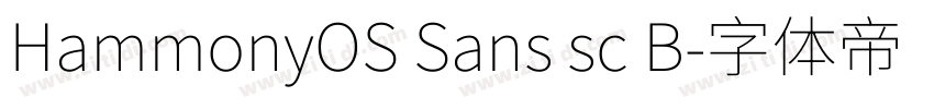 HammonyOS Sans sc B字体转换